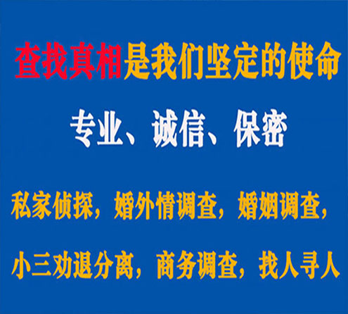 关于宁武天鹰调查事务所